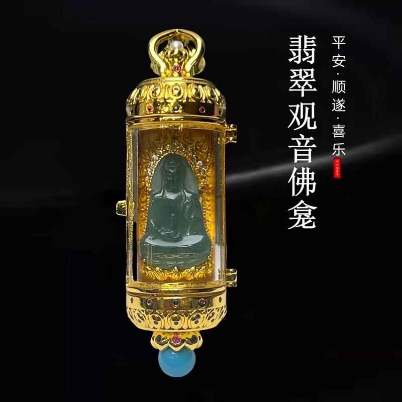 Natural A-grade jadeite blue water open-cap Guanyin Buddha with copper inlay, Chinese style jade pendant necklace supply
Natural A-grade jadeite blue water open-cap Guanyin Buddha with copper inlay, Chinese style jade pendant necklace supply