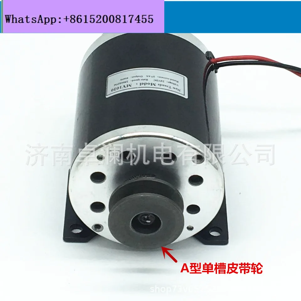 500W24V36V48V Unite DC Brushed Pulley Motor MY1020
500W24V36V48V Unite DC Brushed Pulley Motor MY1020