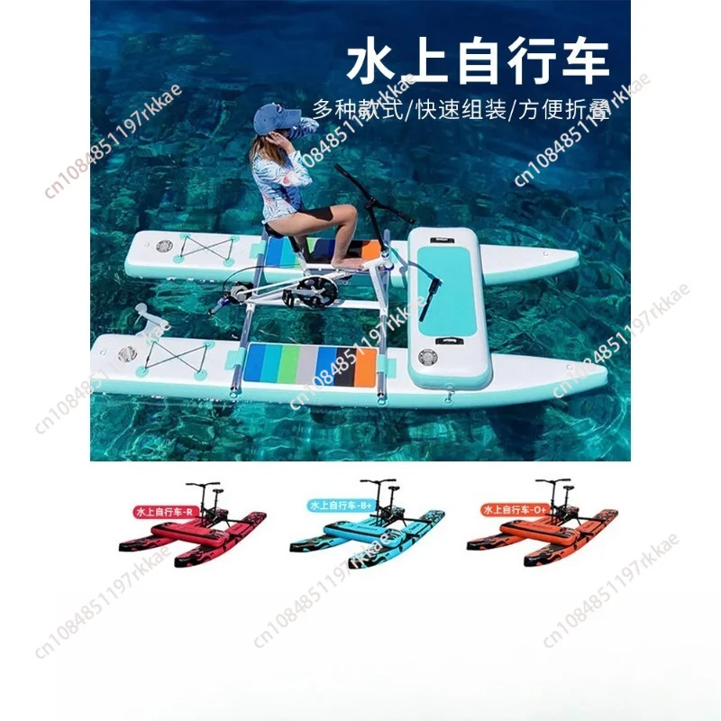 Pedal Kayak Water Bikes for Lake More Stable and Easy to Drive Water Bike Inflatable Pedal Boat 2.0 Inflatable
Pedal Kayak Water Bikes for Lake More Stable and Easy to Drive Water Bike Inflatable Pedal Boat 2.0 Inflatable