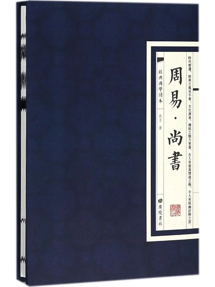 Книга-услуга Winshare Zhouyi Shangshu
Книга-услуга Winshare Zhouyi Shangshu