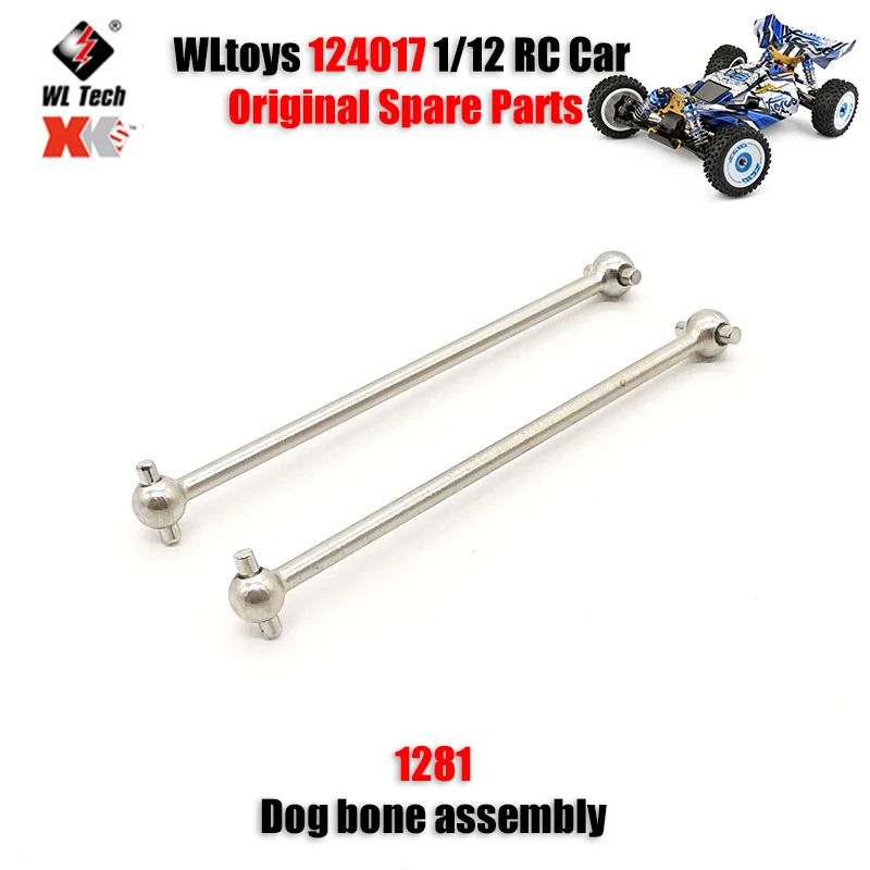 WLtoys 124017 1/12 RC автомобиль оригинальные запасные части 1281 сборка костей для собак
WLtoys 124017 1/12 RC автомобиль оригинальные запасные части 1281 сборка костей для собак
