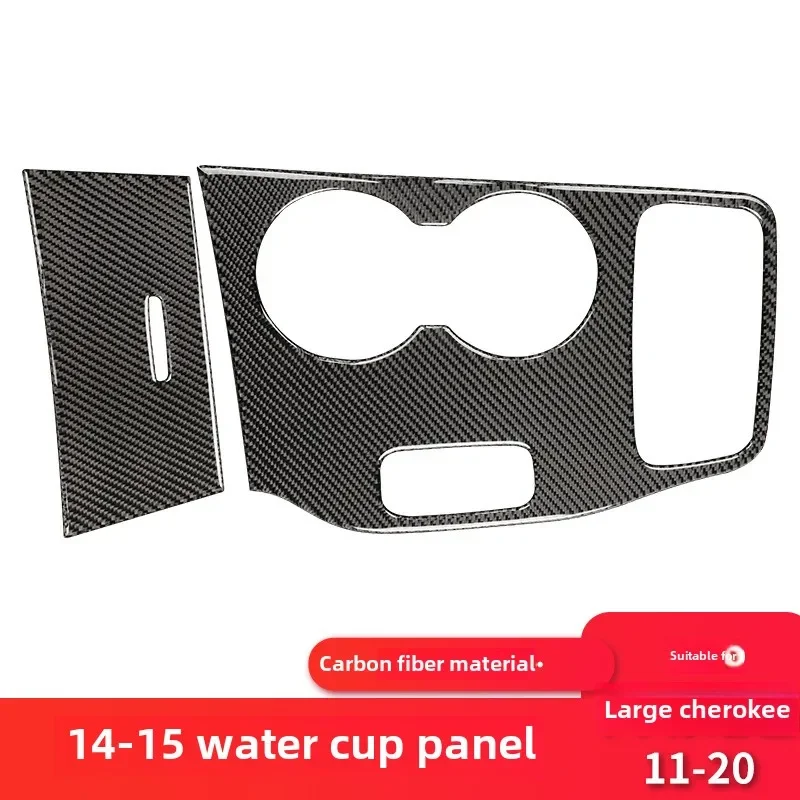 Jeep Jeep Grand Cherokee Carbon Fiber Water Cup Gear Gear Panel Decorative Sticker Interior Sticker
Jeep Jeep Grand Cherokee Carbon Fiber Water Cup Gear Gear Panel Decorative Sticker Interior Sticker