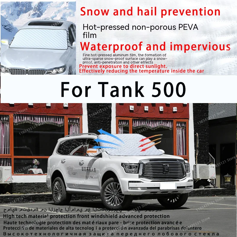 For Tank 500 the front windshield of a car is shielded from sunlight, snow, and hail auto tools car accessories
For Tank 500 the front windshield of a car is shielded from sunlight, snow, and hail auto tools car accessories