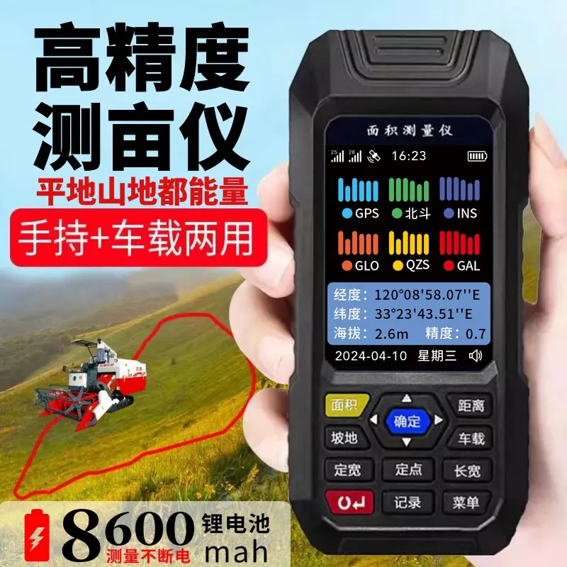 Высокоточный портативный GPS-измеритель площади земельных участков Mu Gauge
Высокоточный портативный GPS-измеритель площади земельных участков Mu Gauge
