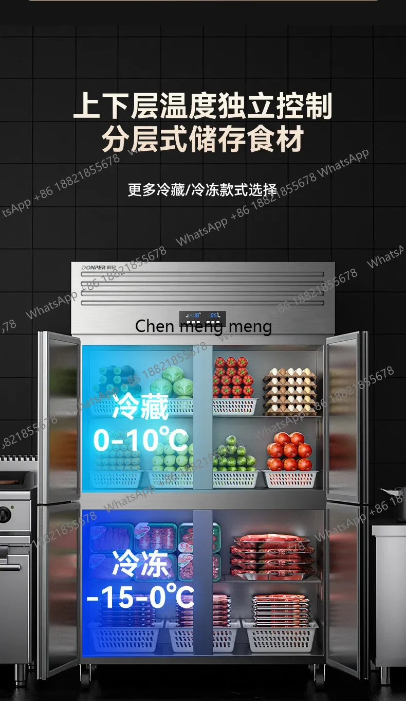 Four-door refrigerator commercial six-door freezer refrigerated freezer kitchen, double temperature
Four-door refrigerator commercial six-door freezer refrigerated freezer kitchen, double temperature