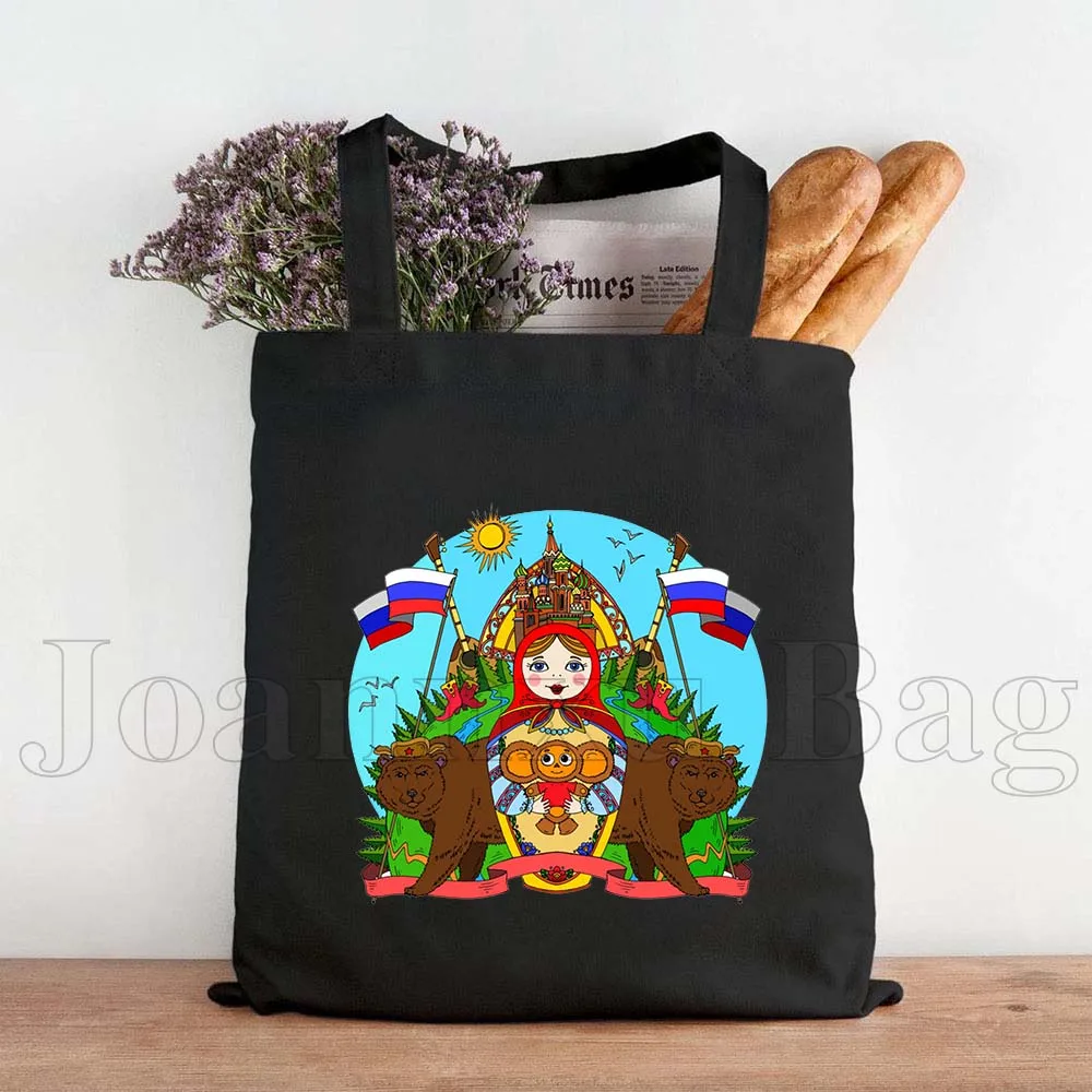 Matryoshka Russian Doll Bear Moscow Kremlin Russia Flag Russian Symbols Gifts Durable Canvas Tote Bag Shopper Shoulder Handbags
Matryoshka Russian Doll Bear Moscow Kremlin Russia Flag Russian Symbols Gifts Durable Canvas Tote Bag Shopper Shoulder Handbags