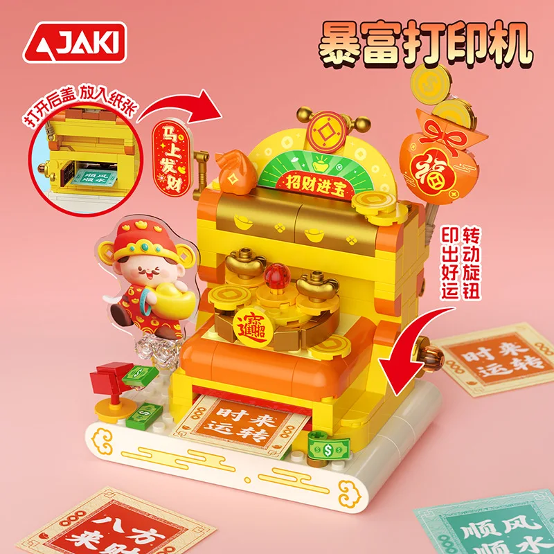 JAKI Chinese-style Building Blocks Ornaments for Good Luck and Fortune Exquisite Desktop Decorations Aldult Friend Perfect Gifts
JAKI Chinese-style Building Blocks Ornaments for Good Luck and Fortune Exquisite Desktop Decorations Aldult Friend Perfect Gifts