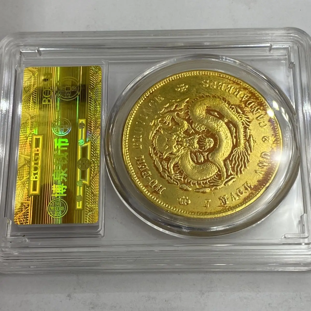 Collection Gilt Antique Rating Antique Rare Qing Dynasty Hubei Xuantong Yuanbao Gold Coin Silver Dollar Box
Collection Gilt Antique Rating Antique Rare Qing Dynasty Hubei Xuantong Yuanbao Gold Coin Silver Dollar Box