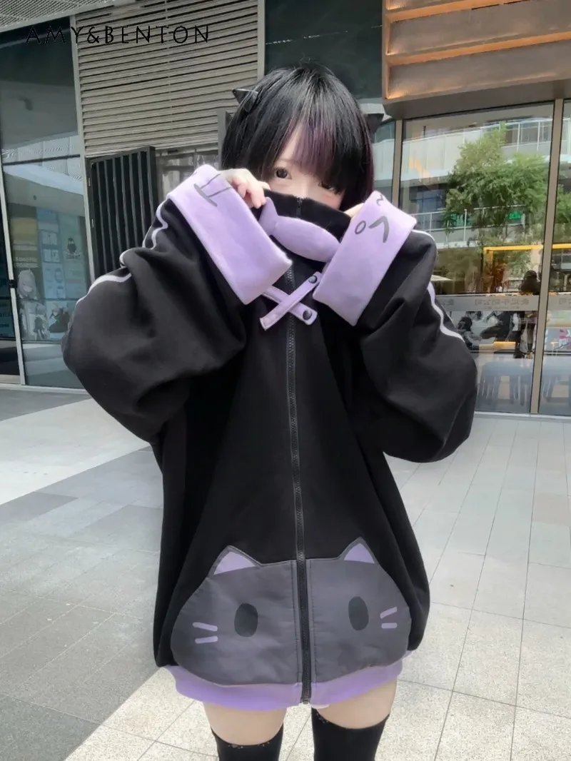 Japanese Anime Girl Kawaii Print Stand Collar Cartoon Long Sleeve Jacket Spring Autumn Subculture Gothic Thin Jackets for Women
Japanese Anime Girl Kawaii Print Stand Collar Cartoon Long Sleeve Jacket Spring Autumn Subculture Gothic Thin Jackets for Women