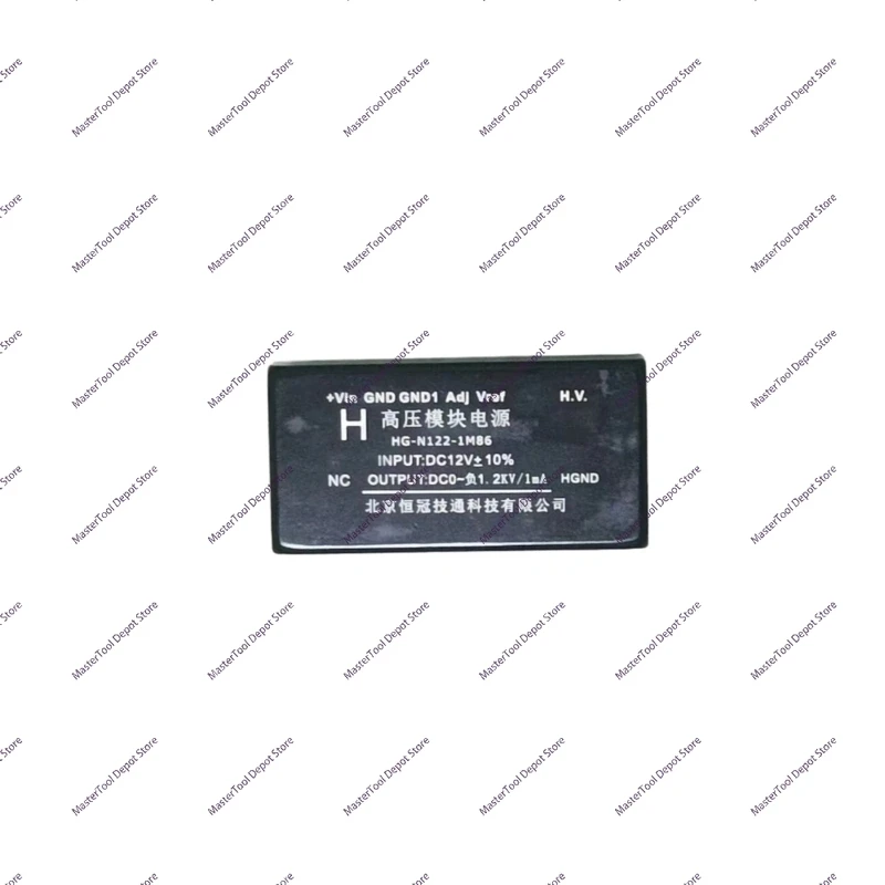 DC5V/12V24V Input 0~± 1KV Continuously Adjustable Output Module for Photomultiplier Tubes
DC5V/12V24V Input 0~± 1KV Continuously Adjustable Output Module for Photomultiplier Tubes