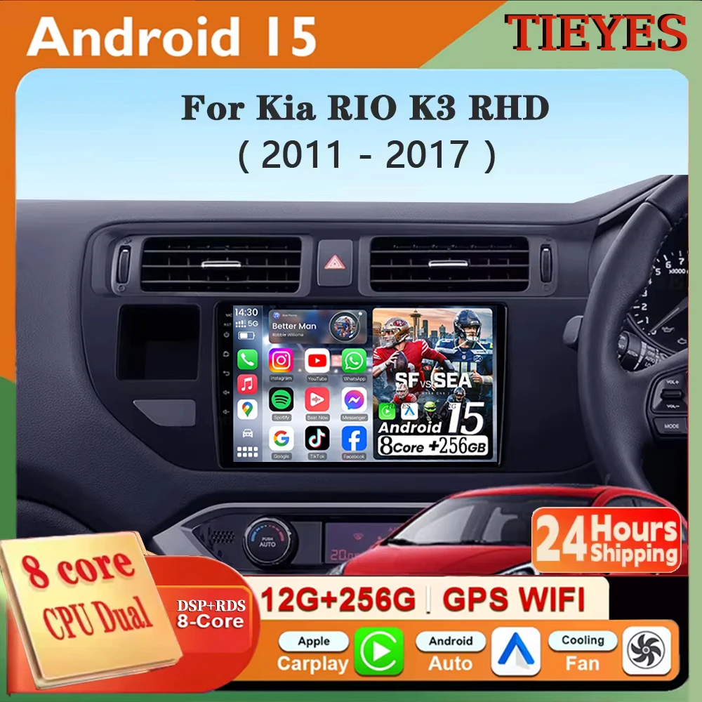 Android 15 For Kia RIO K3 RHD 2011 2012 2013-2015 Car Radio Multimedia Video Player GPS Navigation 4G WIFI DSP RDS WIFI 4G DSP
Android 15 For Kia RIO K3 RHD 2011 2012 2013-2015 Car Radio Multimedia Video Player GPS Navigation 4G WIFI DSP RDS WIFI 4G DSP