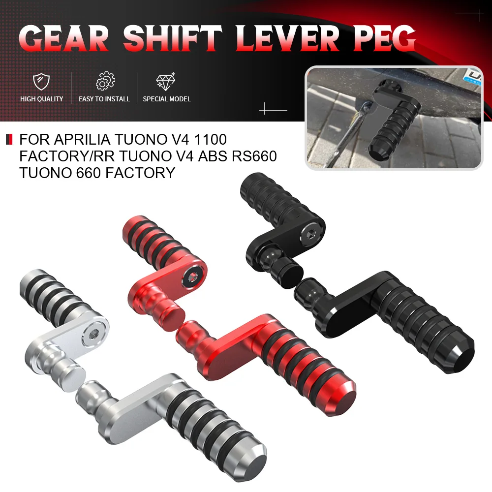 For APRILIA Tuono V4 1100 Factory/RR Tuono V4 ABS RS660 Tuono 660 Factory Motorcycle CNC Rear Brake Pedal Shift Lever Toe Peg
For APRILIA Tuono V4 1100 Factory/RR Tuono V4 ABS RS660 Tuono 660 Factory Motorcycle CNC Rear Brake Pedal Shift Lever Toe Peg