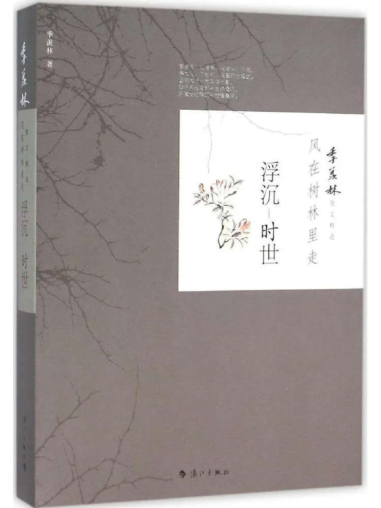 Книга «Виншер»: Ветер идет сквозь лес, подъемы и падения жизни.
Книга «Виншер»: Ветер идет сквозь лес, подъемы и падения жизни.