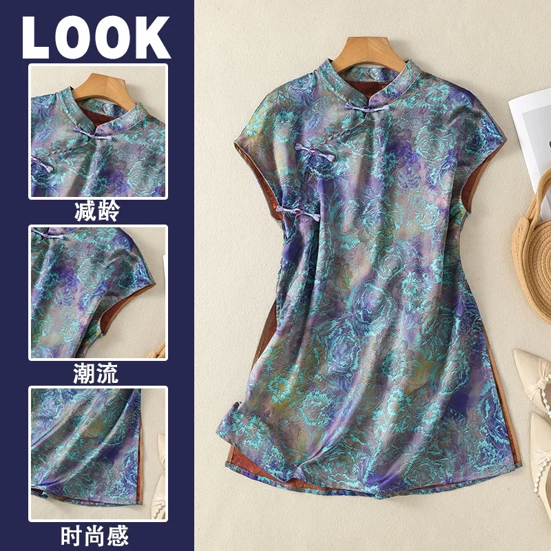 Винтажное элегантное утягивающее курортное платье Qipao, женское современное восточное платье - роскошное марлевое платье Cheongsam с цветочным принтом, свободная посадка
Винтажное элегантное утягивающее курортное платье Qipao, женское современное восточное платье - роскошное марлевое платье Cheongsam с цветочным принтом, свободная посадка