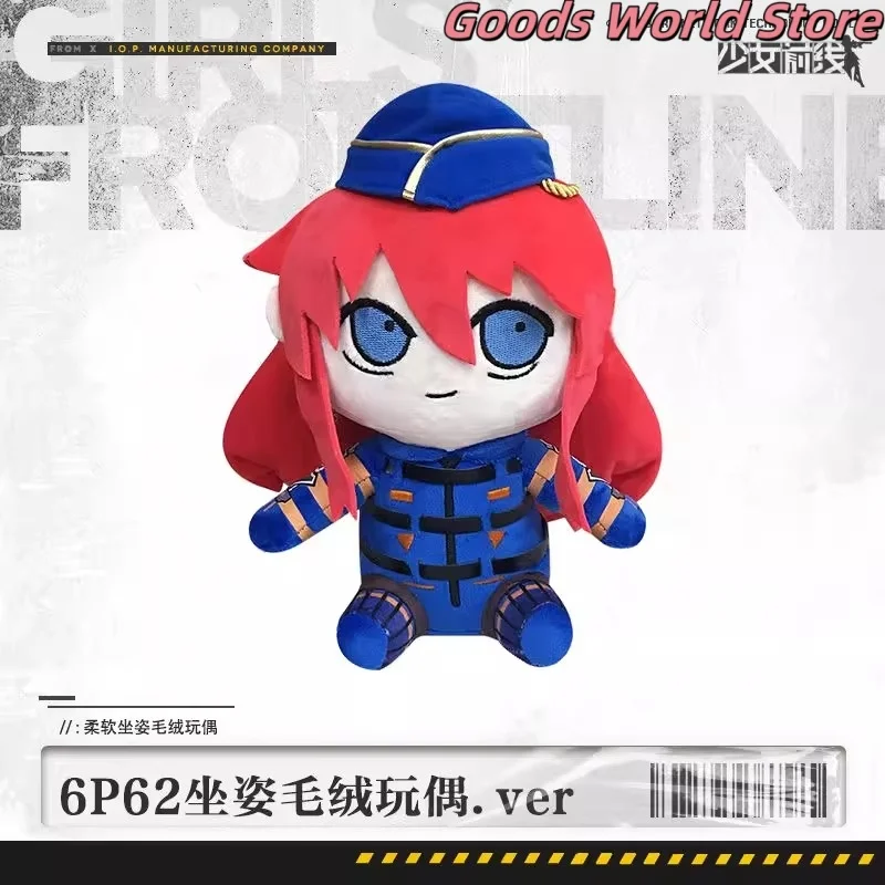 Original Girls Frontline 6P62 Sitting posture Model Ornament Cosplay Anime Game Cute Cartoon Birthday Christmas Gift
Original Girls Frontline 6P62 Sitting posture Model Ornament Cosplay Anime Game Cute Cartoon Birthday Christmas Gift