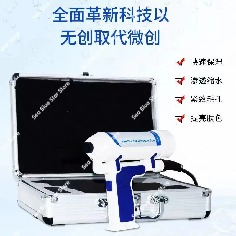 Portable Non-invasive Atomizer, Small Steel Cannon, Electric Introduction Wrinkle Removal Instrument, Semi-automatic Continuous
Portable Non-invasive Atomizer, Small Steel Cannon, Electric Introduction Wrinkle Removal Instrument, Semi-automatic Continuous