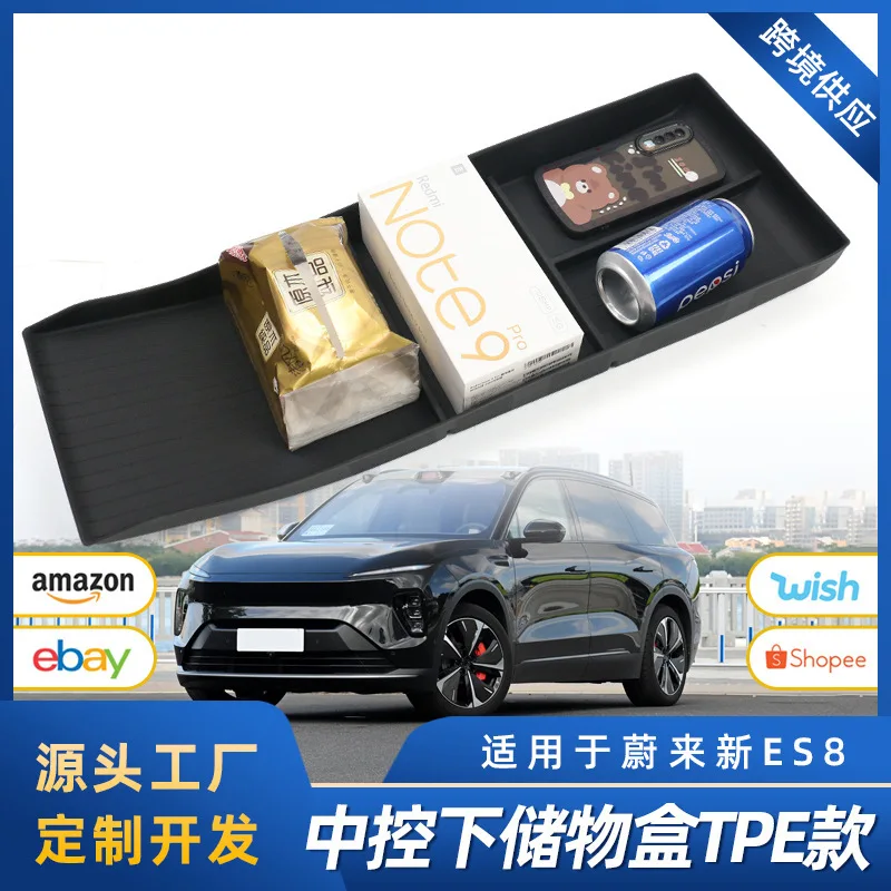 Suitable for The 2023 model of NIO ES8 has a storage pad under the center console and a brand-new ES8 storage box for interior m
Suitable for The 2023 model of NIO ES8 has a storage pad under the center console and a brand-new ES8 storage box for interior m