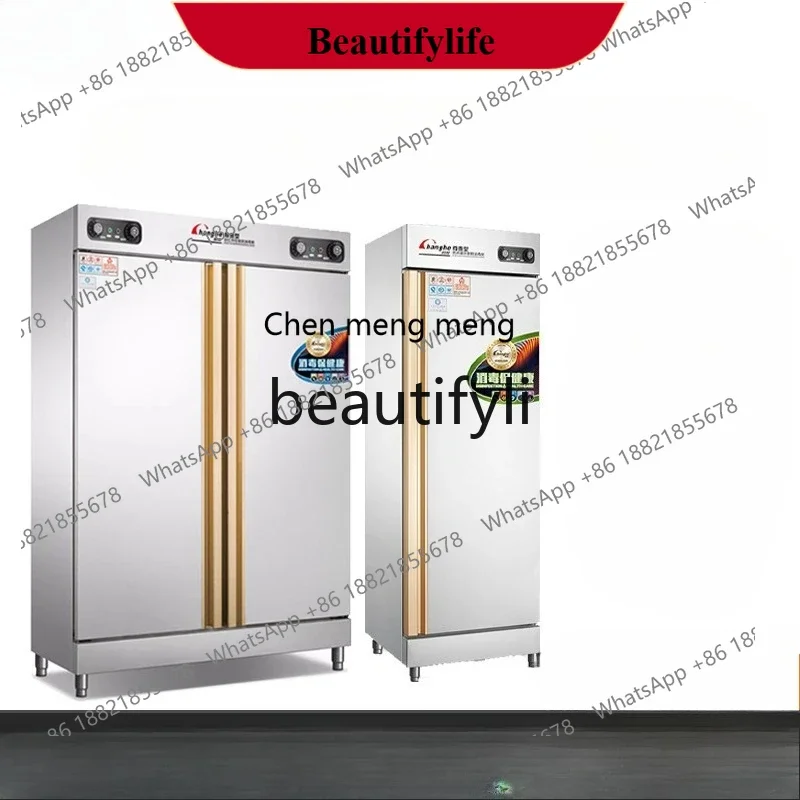 AB02 Disinfection cabinet commercial hotel stainless steel vertical large capacity double door hot air high temperature
AB02 Disinfection cabinet commercial hotel stainless steel vertical large capacity double door hot air high temperature