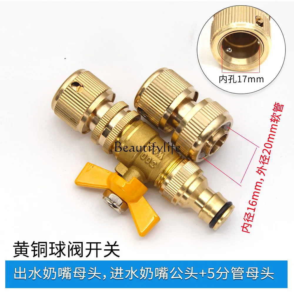 jj4 Household car wash water pipe connector valve pacifier quick connector
jj4 Household car wash water pipe connector valve pacifier quick connector