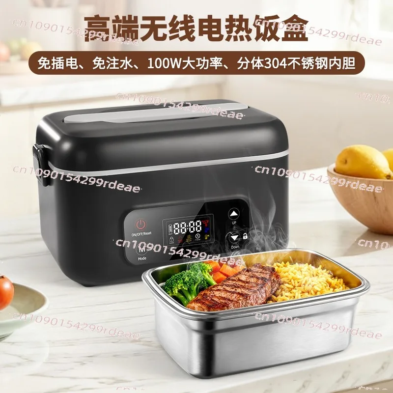 Water-Free Electric Lunch Box - Wireless & USB Car Heating Food Jar for Office & Student 1300ML
Water-Free Electric Lunch Box - Wireless & USB Car Heating Food Jar for Office & Student 1300ML