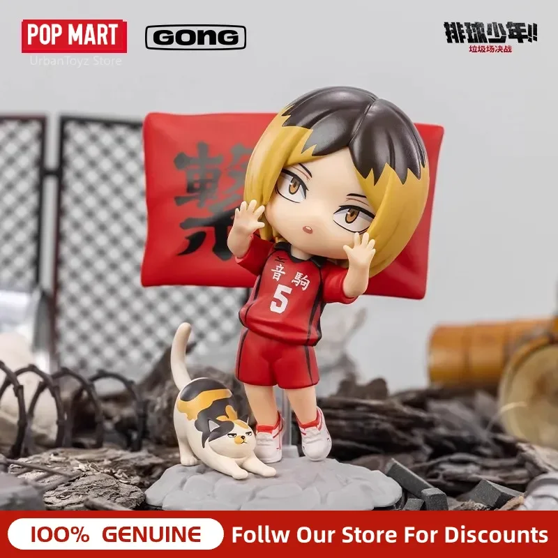 Genuine POP MART Haikyuu!! Garbage Dump Battle Series Blind Box, Bag Ornament Figurine Home Decor Collectible Toy Gift
Genuine POP MART Haikyuu!! Garbage Dump Battle Series Blind Box, Bag Ornament Figurine Home Decor Collectible Toy Gift
