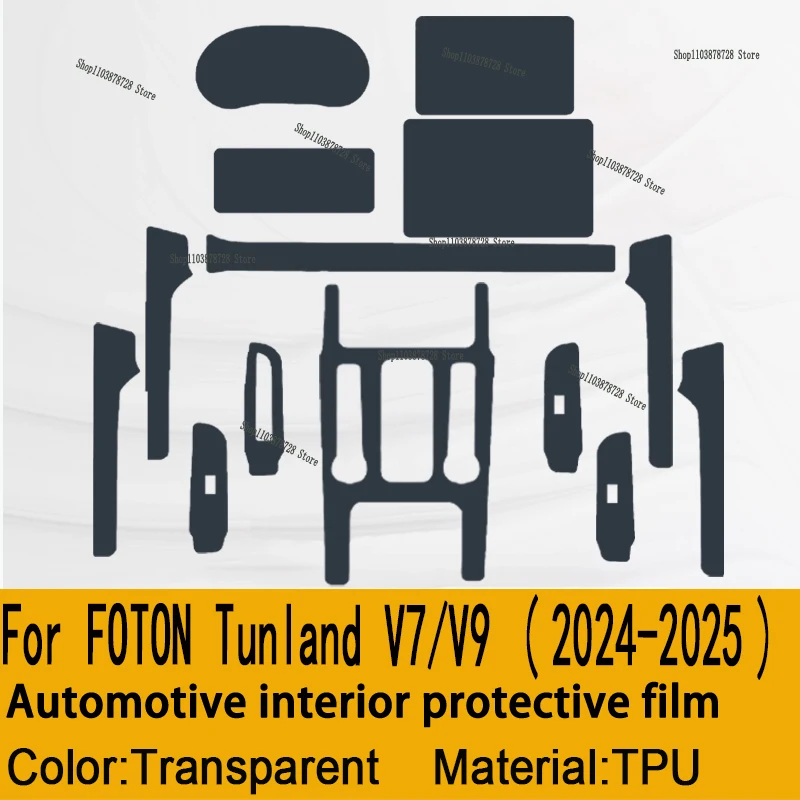 For FOTON Tunland V7/V9(2024) Car interior anti scratch film panel film instrument panel protective sticker cover accessories
For FOTON Tunland V7/V9(2024) Car interior anti scratch film panel film instrument panel protective sticker cover accessories