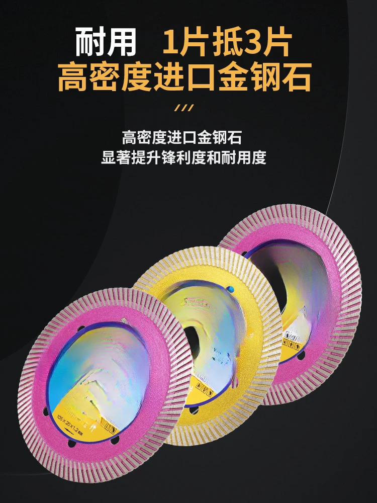 Baoyuan Tile Cutting Disc Angle Grinder Cutting Disc Ultra-Thin Dry
Baoyuan Tile Cutting Disc Angle Grinder Cutting Disc Ultra-Thin Dry