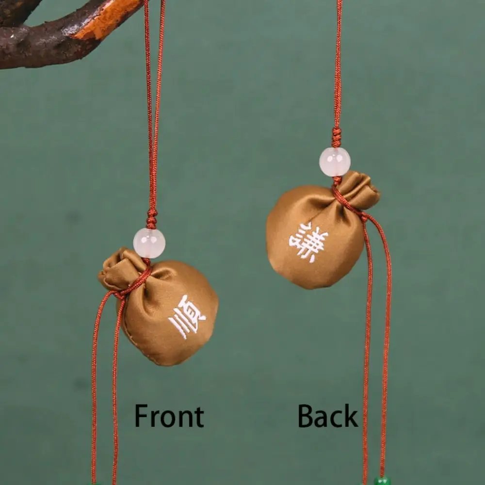 Миниатюрный тканевый мешочек для печати, подвесной маленький мешочек в китайском стиле, декоративный мешочек для наполнения ароматными травами, мобильный кулон
Миниатюрный тканевый мешочек для печати, подвесной маленький мешочек в китайском стиле, декоративный мешочек для наполнения ароматными травами, мобильный кулон