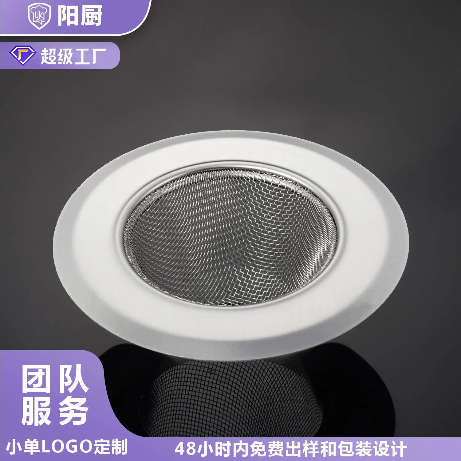 New Stainless Steel Kitchen Sink Filter Screen Anti Clogging Straw Hat Floor Drain Washbasin Slag Separator
New Stainless Steel Kitchen Sink Filter Screen Anti Clogging Straw Hat Floor Drain Washbasin Slag Separator