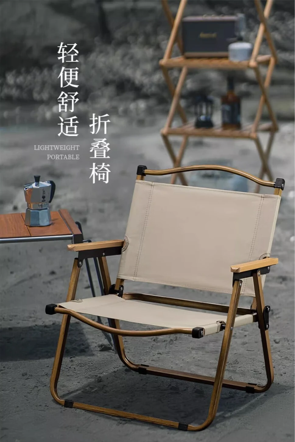 Outdoor Folding Chair Portable Camping Aluminum Alloy Lightweight Backrest Black Legs Outdoor Chair
Outdoor Folding Chair Portable Camping Aluminum Alloy Lightweight Backrest Black Legs Outdoor Chair