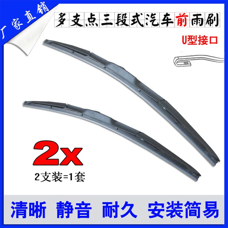 Передний автомобильный дворник подходит для Infiniti 141516 Q70, трехсекционный U-образный крючок, щетка стеклоочистителя 26" 19
Передний автомобильный дворник подходит для Infiniti 141516 Q70, трехсекционный U-образный крючок, щетка стеклоочистителя 26" 19