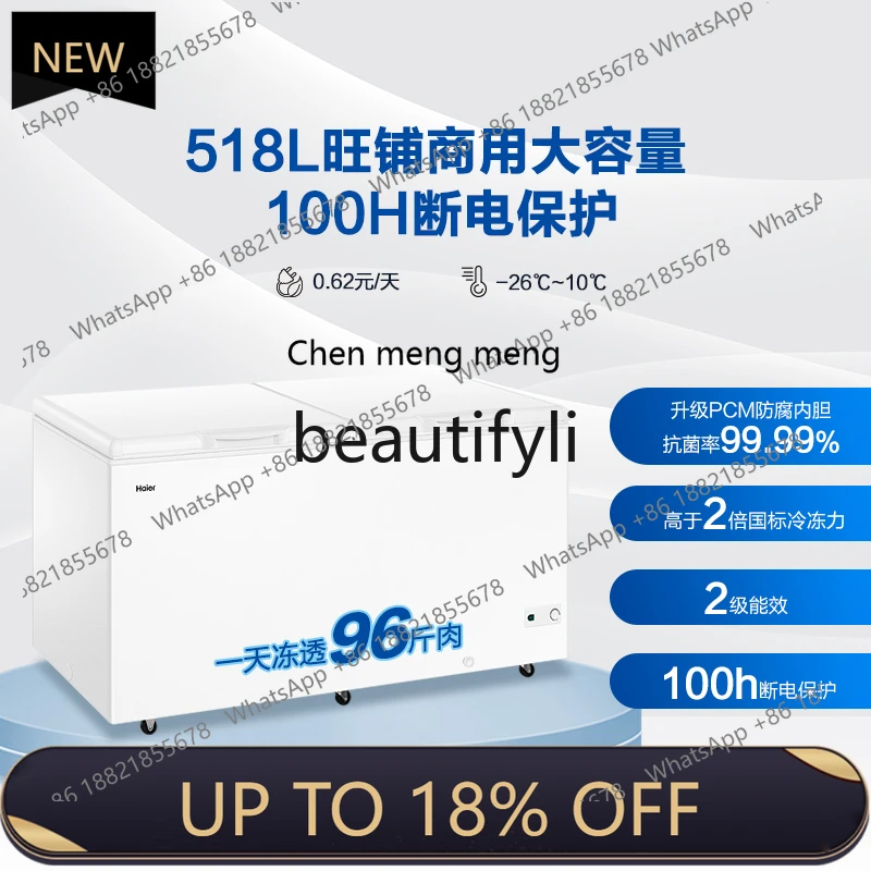 Z189 518 liters large-capacity household and commercial horizontal fresh-keeping fully frozen refrigerator freezer
Z189 518 liters large-capacity household and commercial horizontal fresh-keeping fully frozen refrigerator freezer