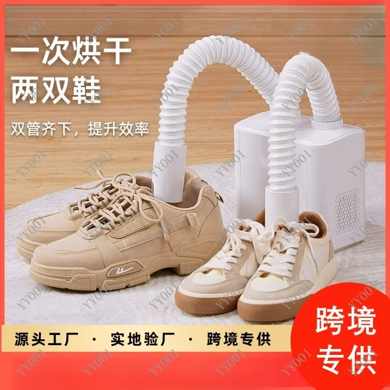 Multifunctional Drying Machine Household Shoes Clothes Quick Drying Equipment
Multifunctional Drying Machine Household Shoes Clothes Quick Drying Equipment