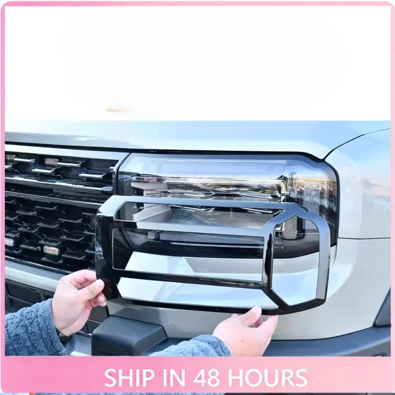 New For Chery Jetour G700 Headlight frame front and rear taillight covers mecha appearance modification decorative accessories
New For Chery Jetour G700 Headlight frame front and rear taillight covers mecha appearance modification decorative accessories
