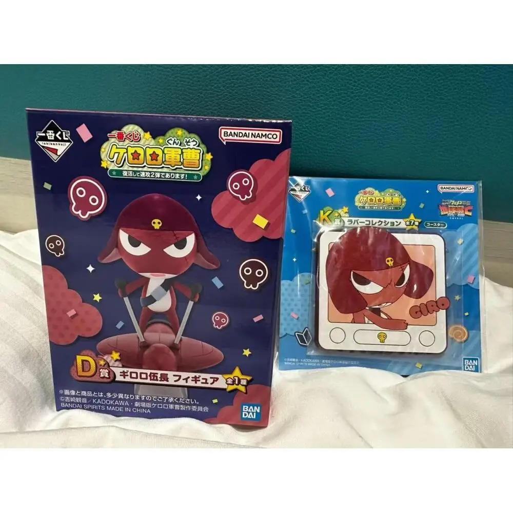 In Stock Original BANDAI Ichiban kuji Sgt. Frog Corporal Top Prize D Anime Figure Model Genuine Boxed Toy
In Stock Original BANDAI Ichiban kuji Sgt. Frog Corporal Top Prize D Anime Figure Model Genuine Boxed Toy