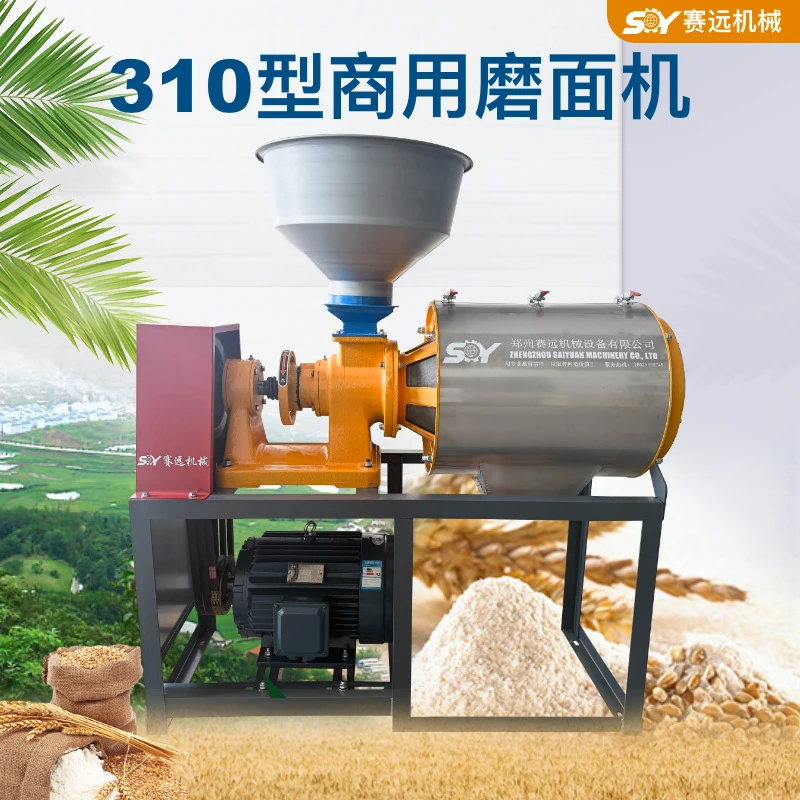 Fully Automatic Household Small Mill, Grinder, Bran Separator, Flour, Wheat, Corn, And Grain Crusher
Fully Automatic Household Small Mill, Grinder, Bran Separator, Flour, Wheat, Corn, And Grain Crusher