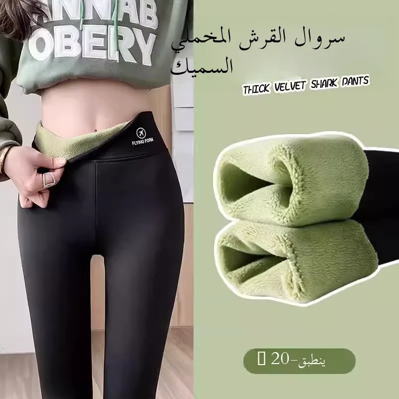 Кожаные брюки Thier Yoga ark для женщин, осенние и зимние брюки с девятью точками, модные внутри, с подкладкой из хлопка, тепловые брюки 
Кожаные брюки Thier Yoga ark для женщин, осенние и зимние брюки с девятью точками, модные внутри, с подкладкой из хлопка, тепловые брюки