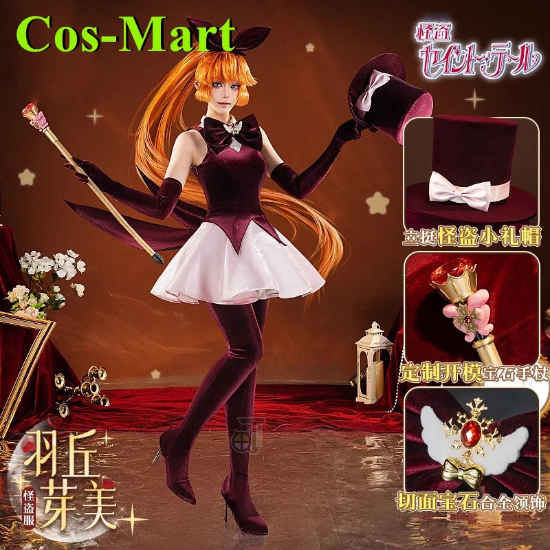 Cos-Mart Game Kaitou Saint Tail Haneoka Meimi Косплей Костюм Милое милое платье горничной Женская одежда для ролевых игр
Cos-Mart Game Kaitou Saint Tail Haneoka Meimi Косплей Костюм Милое милое платье горничной Женская одежда для ролевых игр