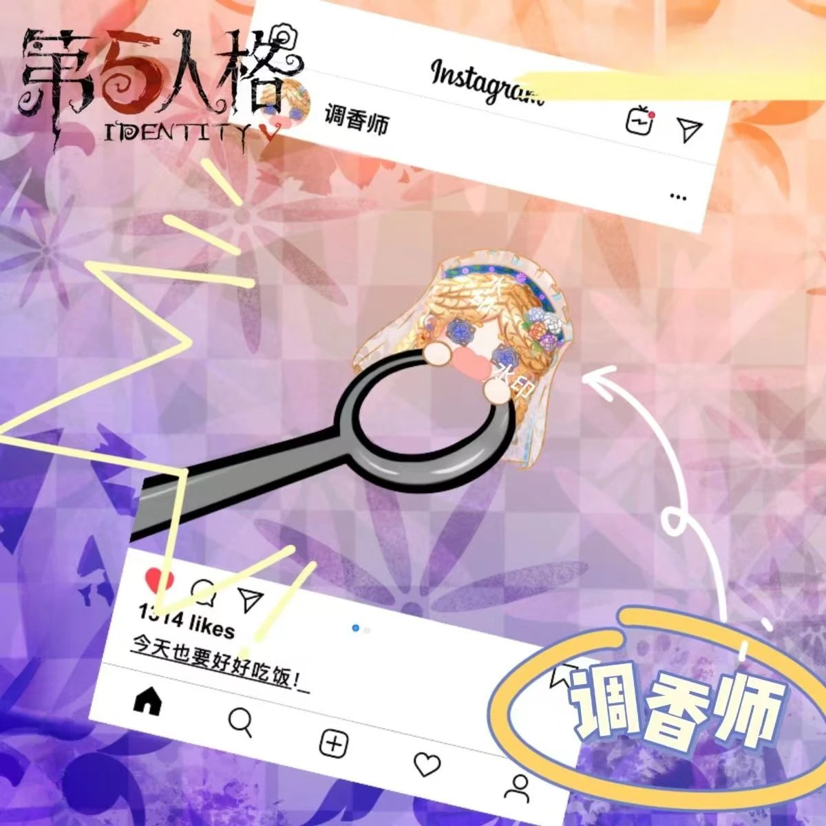 Anime IdentityⅤPerfumer Vera Nair Composer Frederick Kreiburg Ithaqua Joseph Desaulniers Jack Cosplay Acrylic Butamine Xmas Gift
Anime IdentityⅤPerfumer Vera Nair Composer Frederick Kreiburg Ithaqua Joseph Desaulniers Jack Cosplay Acrylic Butamine Xmas Gift
