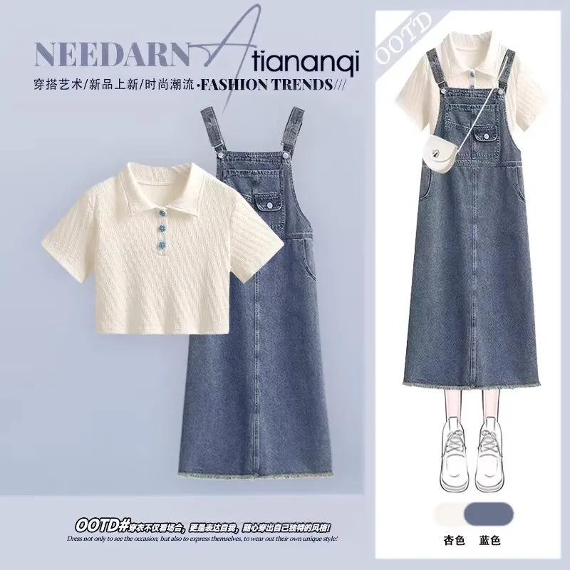 Fashion Women's Summer Outfit New Style Apricot Short Sleeved Polo Collar Top Denim Strap Skirt Two-piece Set
Fashion Women's Summer Outfit New Style Apricot Short Sleeved Polo Collar Top Denim Strap Skirt Two-piece Set