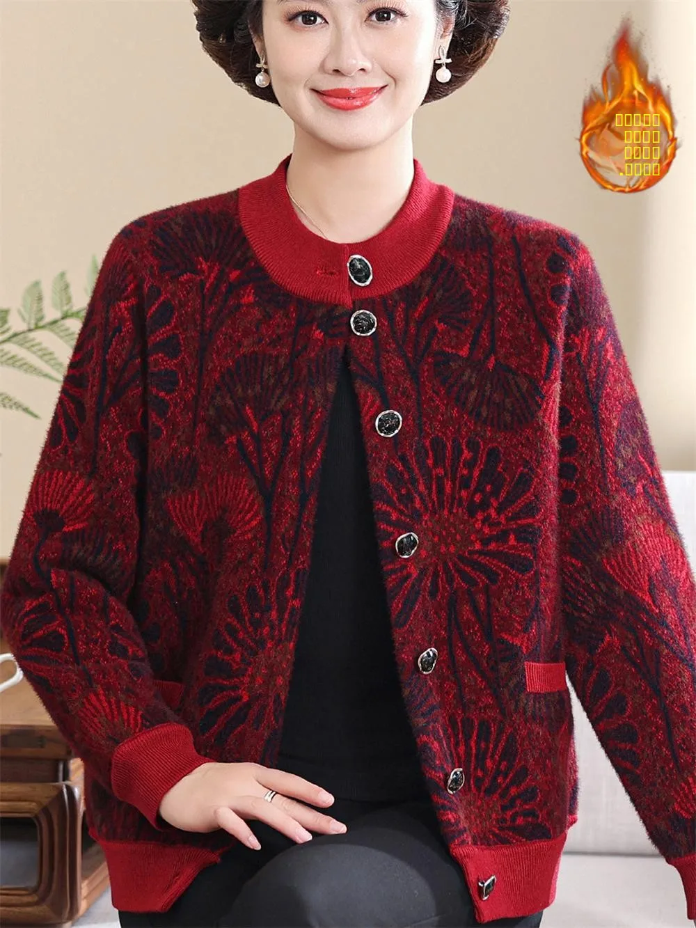 New Fashionable Fleece Lined Thickened Warm Knitted round Neck Outerwear for Elderly Winter Top Buttoned Open Cardigan
New Fashionable Fleece Lined Thickened Warm Knitted round Neck Outerwear for Elderly Winter Top Buttoned Open Cardigan