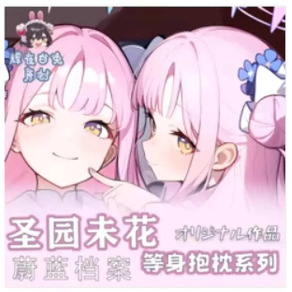 Anime Acg Blue Archive Misono Mika Sexy Dakimakura 2WAY Hing Body Case Japanese Otaku Pillow Cover Bedding Gifts HY
Anime Acg Blue Archive Misono Mika Sexy Dakimakura 2WAY Hing Body Case Japanese Otaku Pillow Cover Bedding Gifts HY