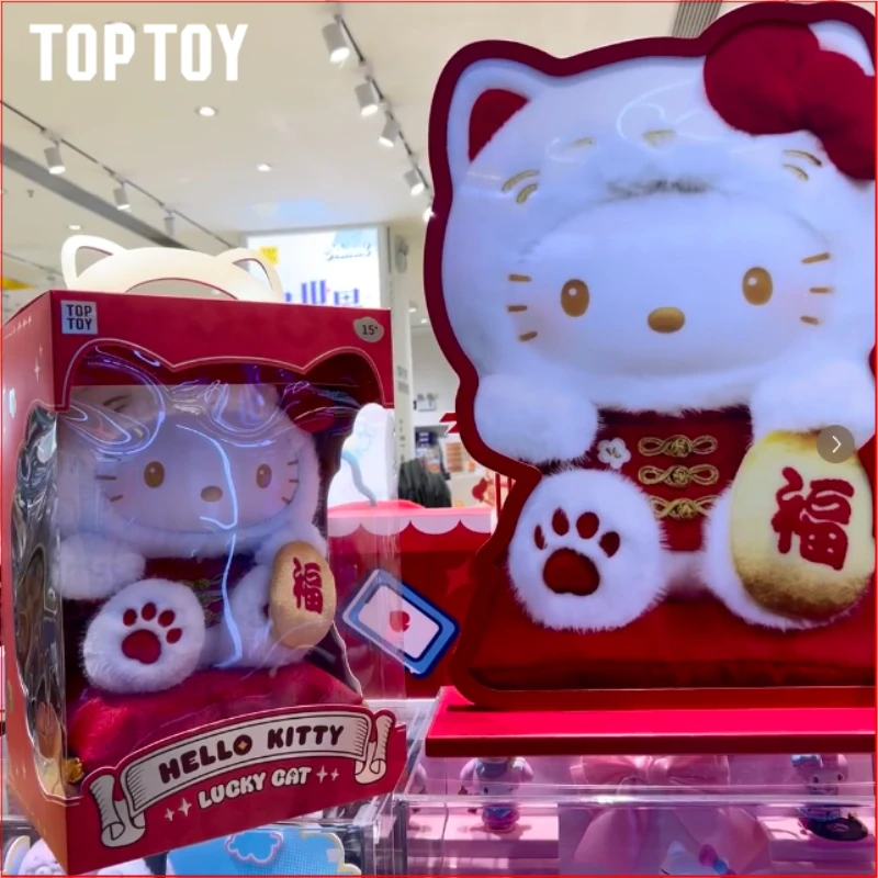 Genuine TOPTOY Sanrio Family Lucky Cat HelloKitty Vinyl Plush Doll Ornament New Year's Gift
Genuine TOPTOY Sanrio Family Lucky Cat HelloKitty Vinyl Plush Doll Ornament New Year's Gift
