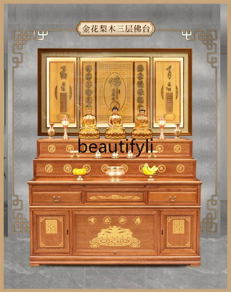 ss C Multi-layer solid wood Buddha table Three-layer Buddha table Guan Gong supply table Stepped supply
ss C Multi-layer solid wood Buddha table Three-layer Buddha table Guan Gong supply table Stepped supply