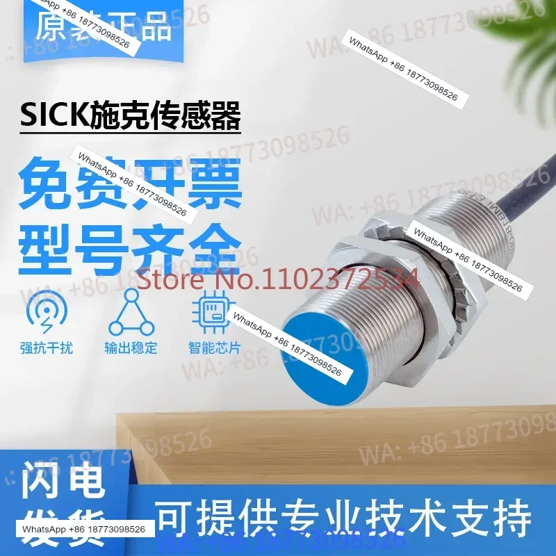 Индуктивный датчик приближения SICK IMB18-08BPSVU2S 12NPSVU2S 08BDSVU2S
Индуктивный датчик приближения SICK IMB18-08BPSVU2S 12NPSVU2S 08BDSVU2S