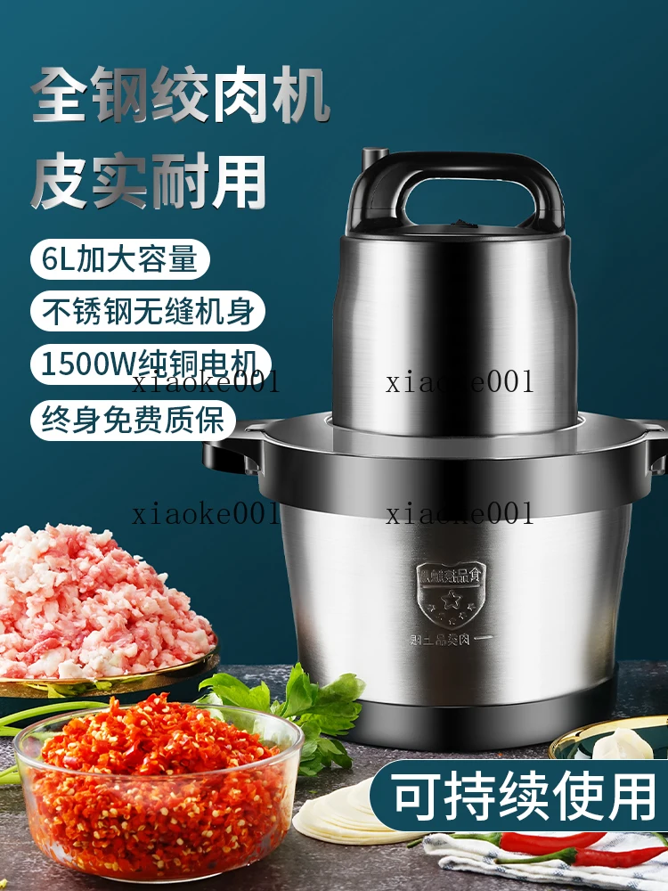 Meat grinder commercial high power electric 2025 new household mixer large capacity 6 liter meat filling cooking machine
Meat grinder commercial high power electric 2025 new household mixer large capacity 6 liter meat filling cooking machine