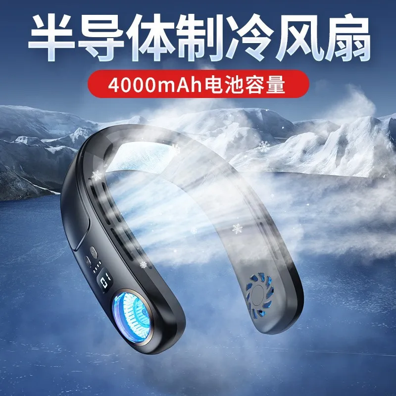 Подходит для трансграничного полупроводникового охлаждающего вентилятора для шеи, портативного вентилятора для ленивой шеи, USB-спортивного уличного вентилятора для кондиционера
Подходит для трансграничного полупроводникового охлаждающего вентилятора для шеи, портативного вентилятора для ленивой шеи, USB-спортивного уличного вентилятора для кондиционера