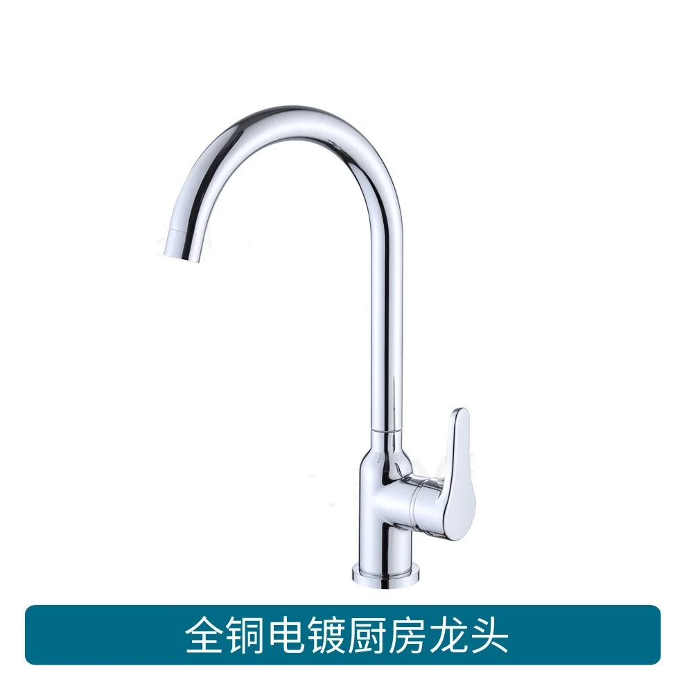 Kitchen Faucet Stainless Steel Vegetable Basin Sink Double Outlet Telescopic Rotating Hot and Cold Faucet, Water Purifier
Kitchen Faucet Stainless Steel Vegetable Basin Sink Double Outlet Telescopic Rotating Hot and Cold Faucet, Water Purifier
