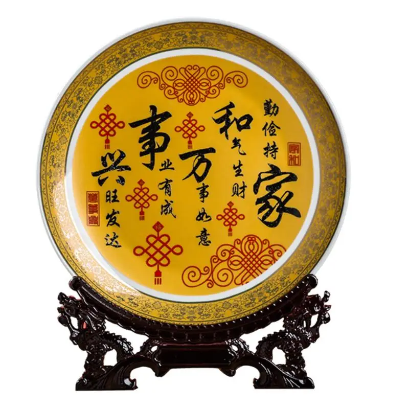Chinese Character Porcelain Plate Ceramic Decorative Ornaments Wooden Base Art Hanging Wedding Gift
Chinese Character Porcelain Plate Ceramic Decorative Ornaments Wooden Base Art Hanging Wedding Gift