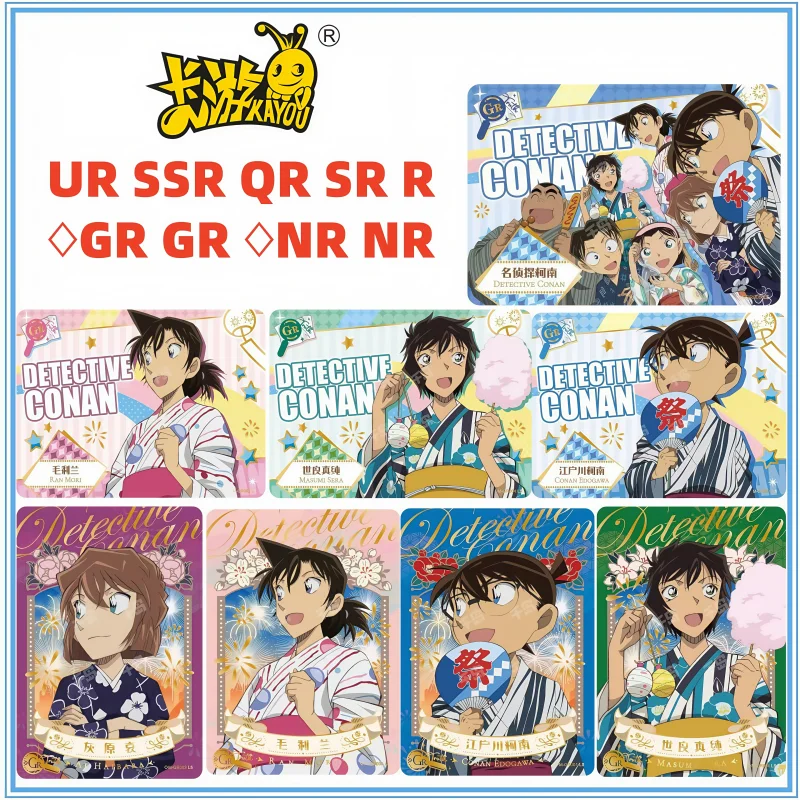 KAYOU New Detective Conan Card Exploration Tour Search for Truth Advanced Hot Stamping Card Anime Character Collection Card Gift
KAYOU New Detective Conan Card Exploration Tour Search for Truth Advanced Hot Stamping Card Anime Character Collection Card Gift